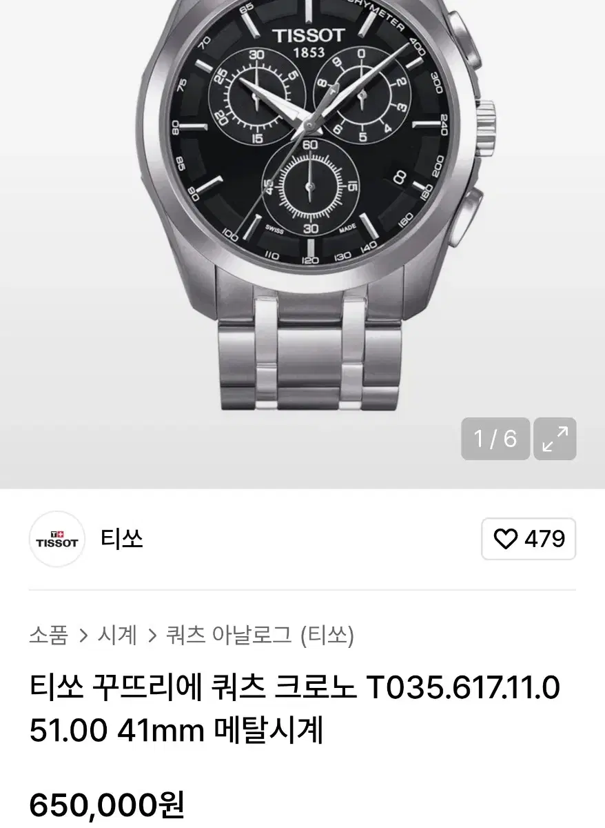 thumbnail-7